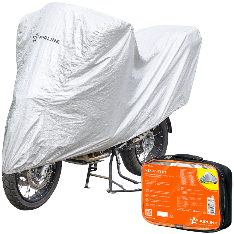 Защитный чехол-тент AVS 80536 XL 2460x1040x1270