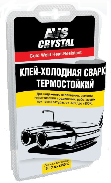 AVS A78095S 0,055 л